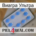 Виагра Ультра 21